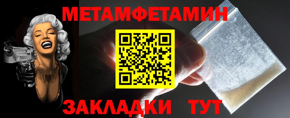 Альметьевск  АМФ 97%  АМФЕТАМИН  Вход с VPN  АМФ 