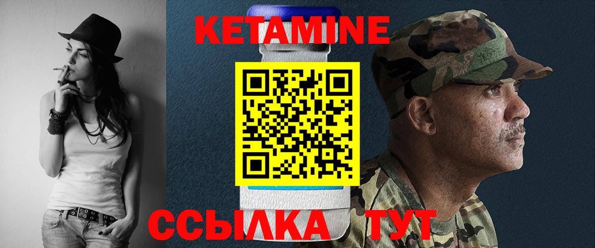 OMG зеркало  Кетамин ketamine  Вход с VPN  КЕТАМИН VHQ  Альметьевск 