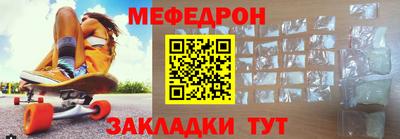бутират Ярославль