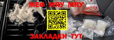 бутират Ярославль