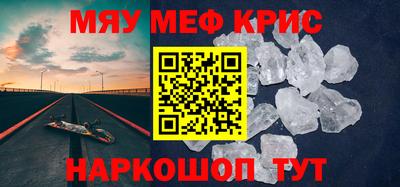синтетический гашиш Янаул