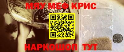 синтетический гашиш Янаул