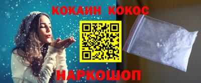синтетический гашиш Янаул