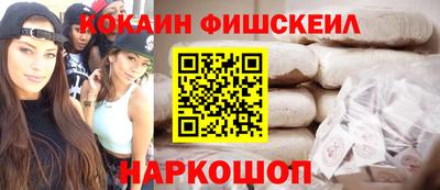 синтетический гашиш Янаул