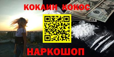 метамфетамин Ярцево