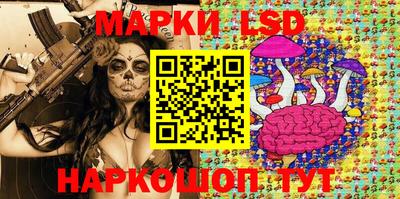 синтетический гашиш Янаул