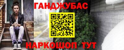 метамфетамин Ярцево