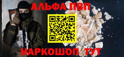 синтетический гашиш Янаул