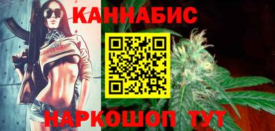 метамфетамин Ярцево