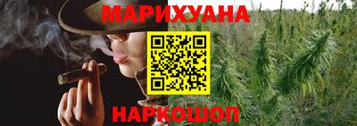 мет Шелехов