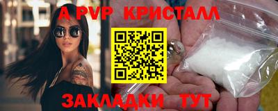 бутират Ярославль