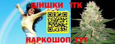 синтетический гашиш Янаул
