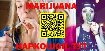 синтетический гашиш Янаул