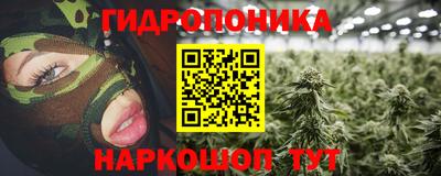 синтетический гашиш Янаул