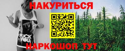 бутират Ярославль