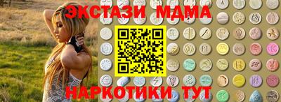 синтетический гашиш Янаул