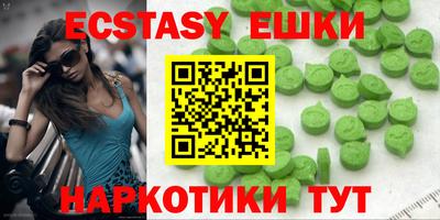 бутират Ярославль