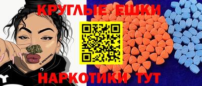 синтетический гашиш Янаул