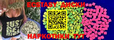 синтетический гашиш Янаул