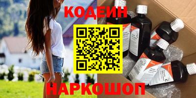 бутират Ярославль