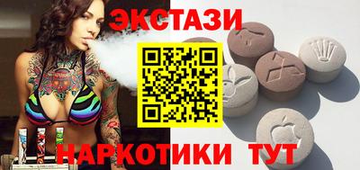 метамфетамин Ярцево