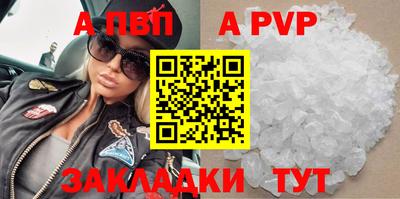 бутират Ярославль