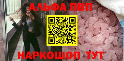 метамфетамин Ярцево