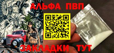 бутират Ярославль