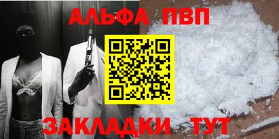бутират Ярославль
