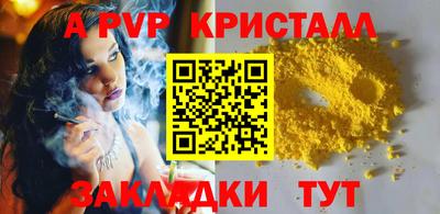 метамфетамин Ярцево