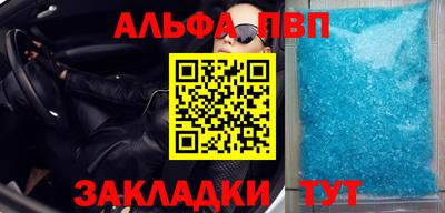 бутират Ярославль
