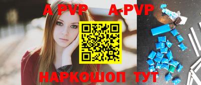 синтетический гашиш Янаул