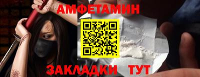 метамфетамин Ярцево