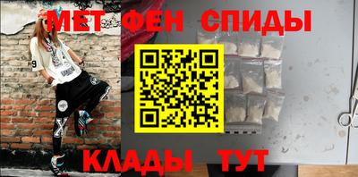 синтетический гашиш Янаул