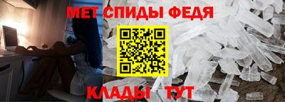 метамфетамин Ярцево