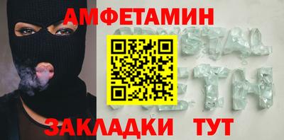 метамфетамин Ярцево