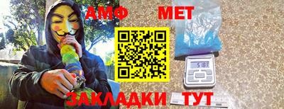 синтетический гашиш Янаул