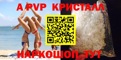 бутират Ярославль