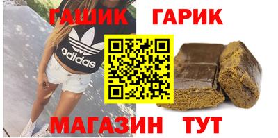 метамфетамин Ярцево