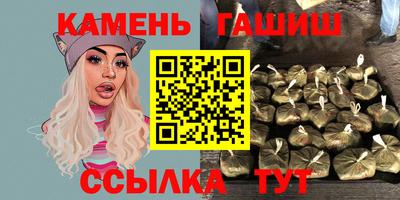 мефедрон мука Шебекино