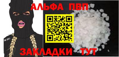 метамфетамин Ярцево