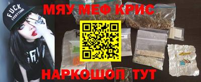 бутират Ярославль