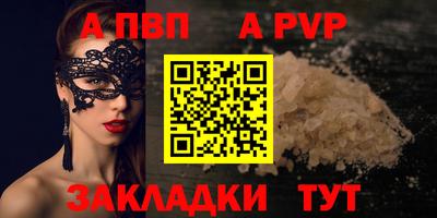 метамфетамин Ярцево