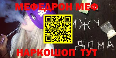 бутират Ярославль