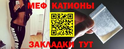 синтетический гашиш Янаул