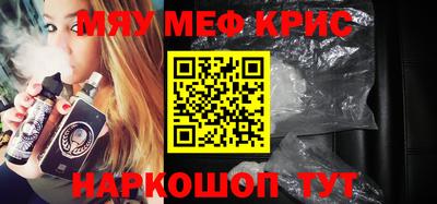 метамфетамин Ярцево