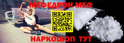 синтетический гашиш Янаул