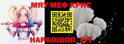 бутират Ярославль