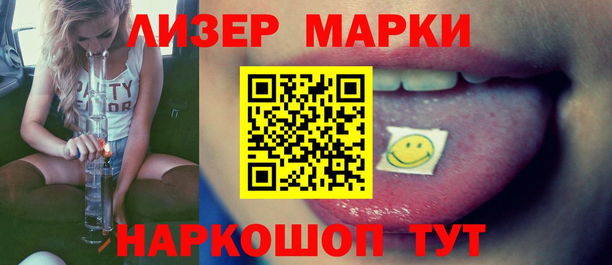 Лсд 25 экстази кислота  Вход с VPN  ЛСД экстази кислота  Альметьевск 