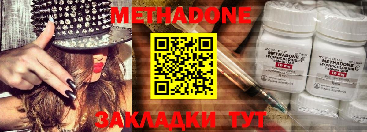 Cocaine  Альметьевск  Марихуана  Меф   LSD-25  ГАШИШ  Вход с VPN 